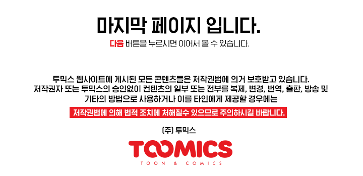 마지막 페이지 입니다.